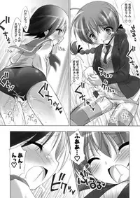 (C76) [Marchen BOX (Various)] THE Pants ja nai mon! (Strike Witches)