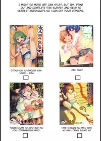 [Art Jam (Mitsumaro)] Geki Ona! [Digital] [English]