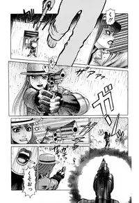 [Yamamoto Atsuji] Ammo Vol 1 [Digital]