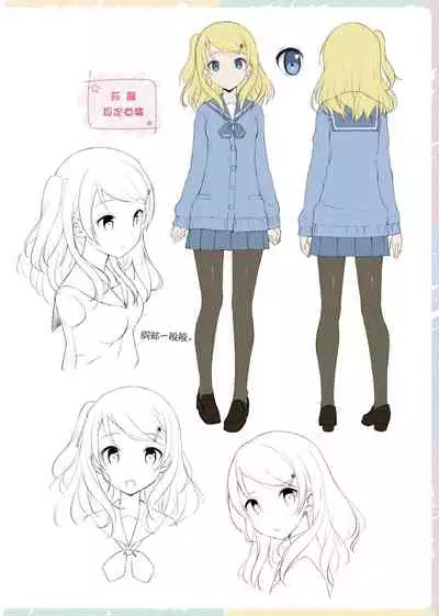 Toshishita Syndrome | 年下求愛症候~群