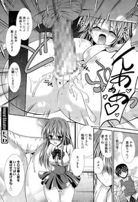 Manga Bangaichi 2015-09