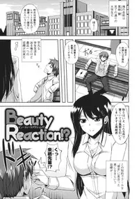 [Nikusoukyuu] Binkan Niku Kanojyo