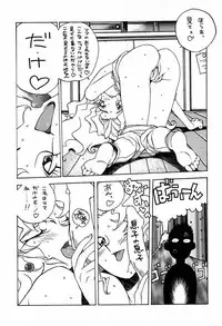 [nishi iori] A4s' 1 "from the earth to the moon"