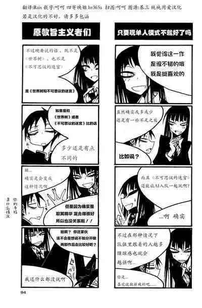 houkago play high heels2