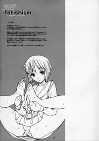 (SC35) [TTT (Miharu)] Yorozu fetishism (Various)