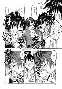 [Tomipuu] Bishoujo Zatsugidan