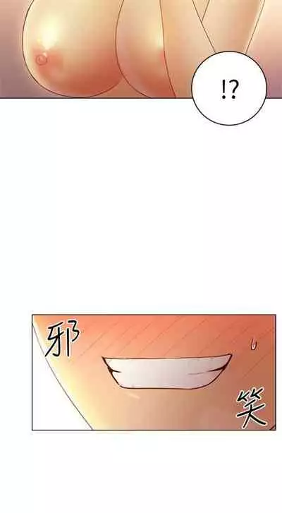 [週二] [Red-A & 頸枕] 繼母的朋友們 1-52 官方中文（連載中）