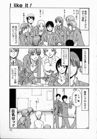 [Kojiro Kyousuke] Protest