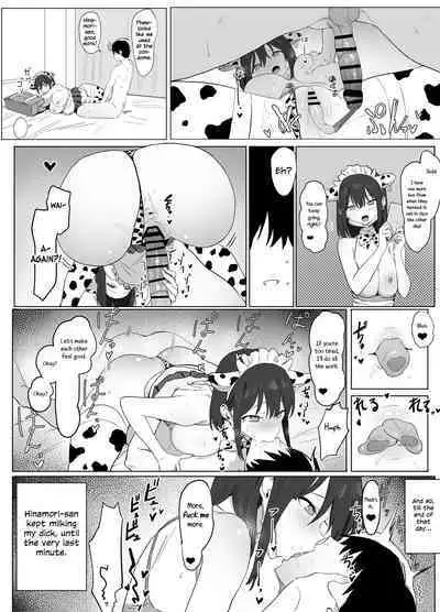 Seikoui Jisshuu | Sexual Experimentation Practice!