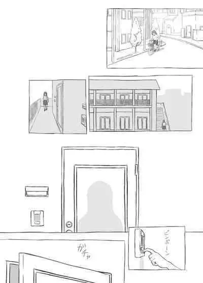 Aniki to Kanojo no Arbeit