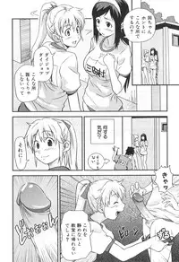 [Anthology] Futanarikko High!