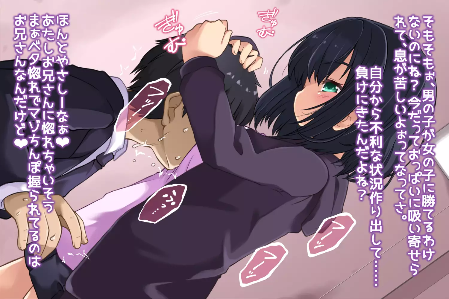 M性感 エセリアナ