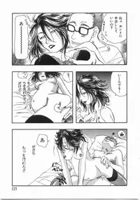 [Yoshida Furawa] Edible Flower