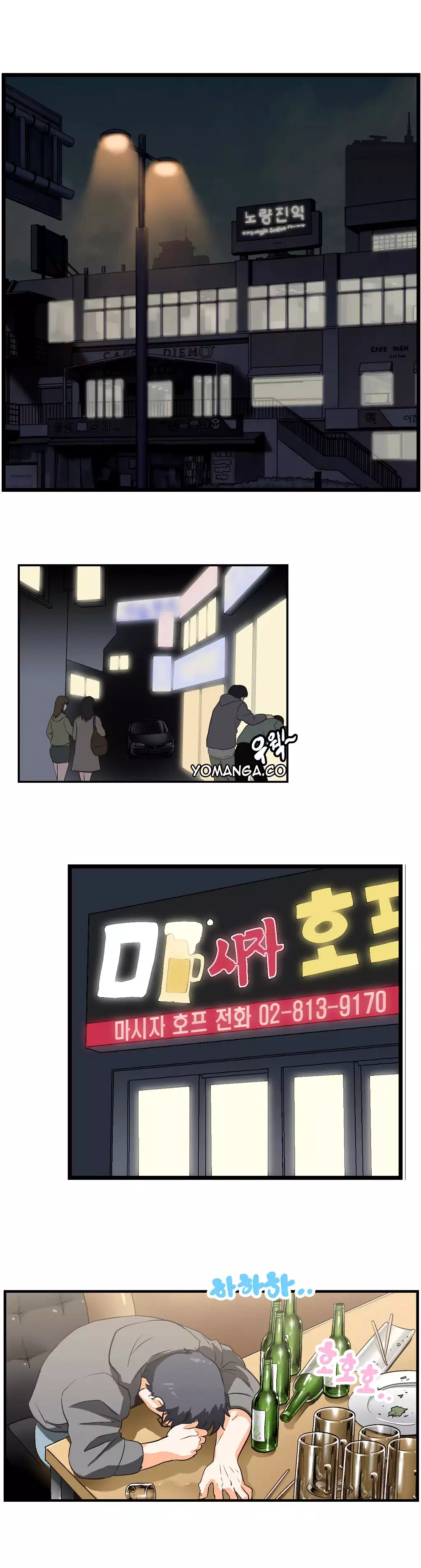 SStudy Ch.0-23
