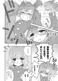 Apollon+ - Kyou Kara XX Kinshi Rei (Inazuma Eleven)