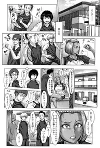 [Blman] Hobetsu Ichigo Hakusho