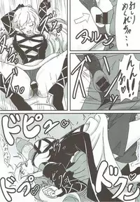 (C85) [Aminendo (Hanyw)] Yoru no Ochakai (Touhou Project)