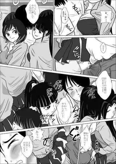 LOVE IS THE PLAN Chapter 5