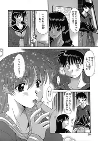 [Izawa Shinichi] Haitoku no Maria