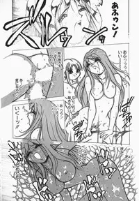 [Hayakawa Mamoru] Muni Muni Onei-san