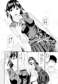 [Chin Tokusyu] Chijoshikousei - Let's enjoy foot job!