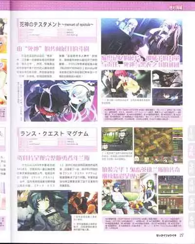 zettairyouiki Galgame yuuginennkann 2012