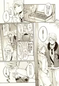 (SUPER22) [Yes,sir. (Epuko)] Hara Pekoneko no Yuuwaku (Hetalia: Axis Powers)