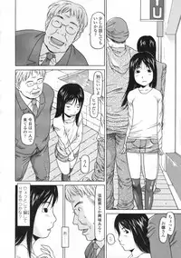 COMIC LO 2009-06 Vol.63