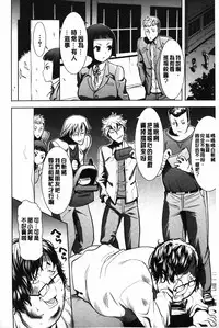 [Tanaka Aji] Ane Unsweet - Mihiragi Hiyori + | 姊姊不甜美 彌平木日和+ [Chinese]