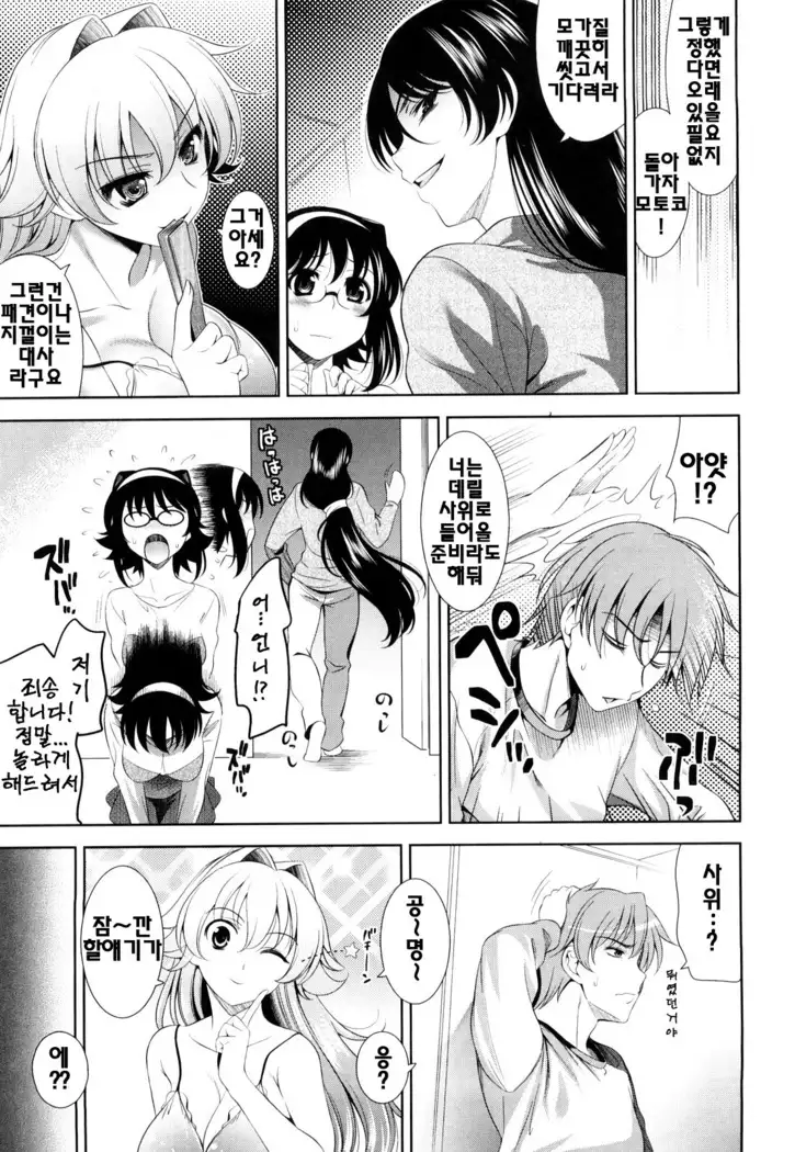 Shocking Pink! | 쇼킹핑크!