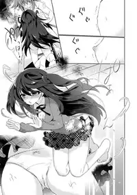 [TSF no F (Kurimochi Chizuru)] Boku wa Succubus?