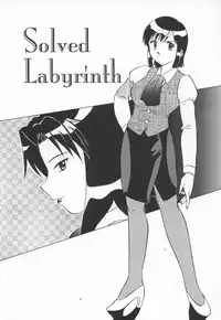 [Uma Namihei] Mada Ikkaime da yo