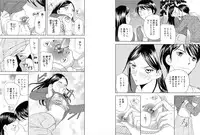 [Higuchi Aya] Sonna ni Ookii no Irenaide ★ Onna no Karada ni Natta Ore 5