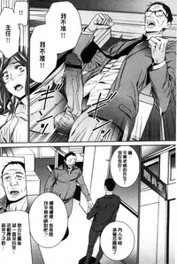 [OUMA] Hitozuma Kyoushi Kari - Horny wife Teacher Fuck! | 人妻教師狩獵 [Chinese]