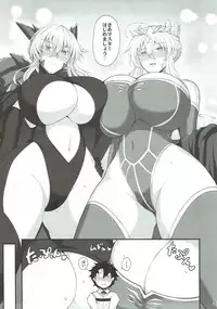 (C93) [Tamagobou (Kumakiti)] Chichiue to Issho (Fate/Grand Order)