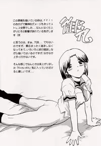 (C62) [Delta Box (Ishida Masayuki)] 5VALVE-6