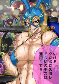 [BLACK SOUSAI STUDIO] QUEEN HEAVEN HELLS GATE Vol.0