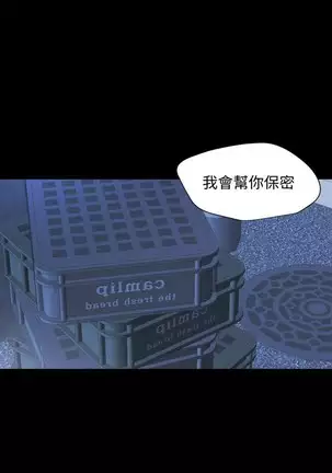 SON IN LAW 32-49 CHI