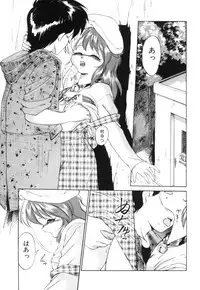 [Ebifly] Yume de aetara 1 | Meet in your dream 1