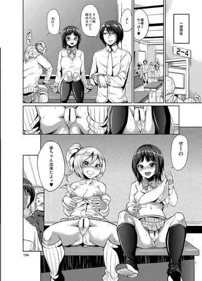 brilliant thunder Original Soushuuhen