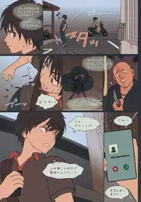 (C88) [Mieow (Rustle)] Little Girl 11