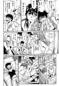 [Manabe Jouji] Kaseifu wa Mama Ch.1-12