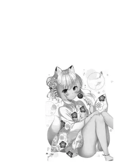 Boku no Risou no Isekai Seikatsu Soushuuhen 2