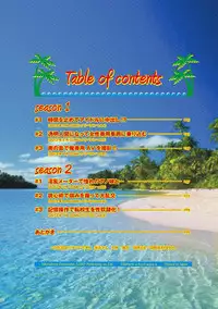 [Kozakura Kumaneko] Eromitsu [Digital]