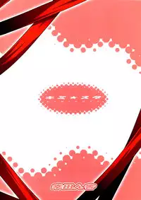 (C74) [Koudansha (Kouda Tomohiro)] Kimi Suta (Macross Frontier)