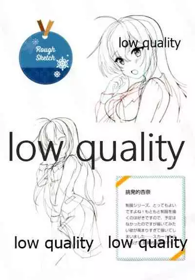 (Utahime Teien 21) [Chocolat Lilou (vesper)] AnYuri Muichaimashita (THE IDOLM@STER MILLION LIVE!)