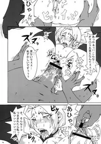 (C73) [Ippatsutei (Kinta)] Vv~King~ (The King of Fighters)