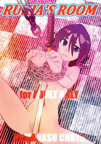 [Hamanasu Chaya (Hamanasu)] RUKIA'S ROOM (BLEACH) [English] {doujins.com}