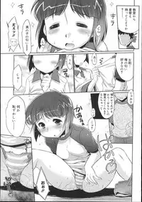 COMIC Megastore 2007-11