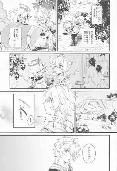 (Chojin no Eichi 2022) [ABNA (Jori)] Kakkou no Yukue (Genshin Impact)